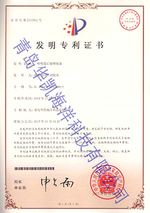 一種繩纜后整理裝備發明專利 一種繩纜后整理裝備發明專利